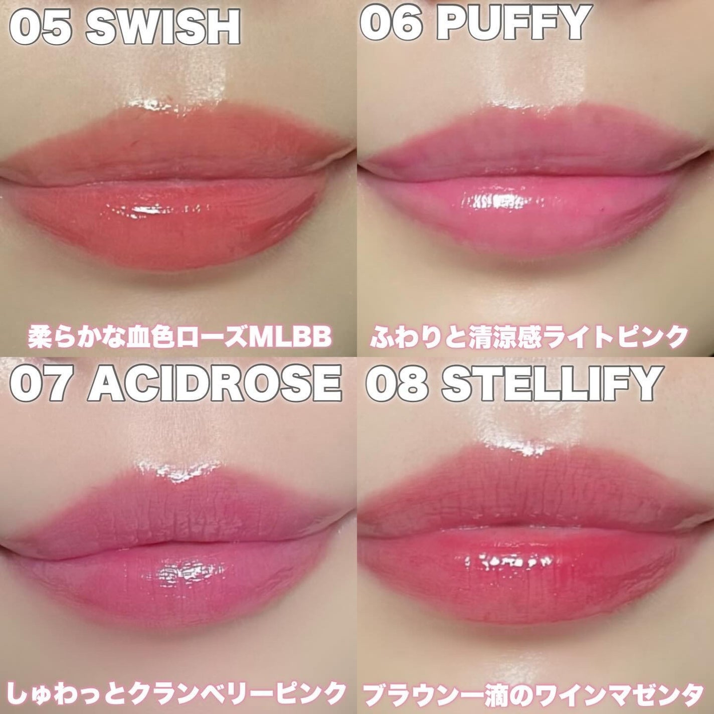 ハートクラッシュ ベアグレイズティント/HOLIKA HOLIKA/リップティントを使ったクチコミ(5枚目)