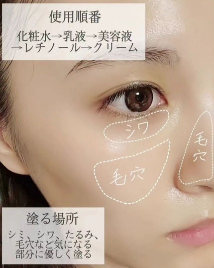 ヴィーガンリポソームレチノールセラム/SKIN&LAB/美容液を使ったクチコミ(4枚目)