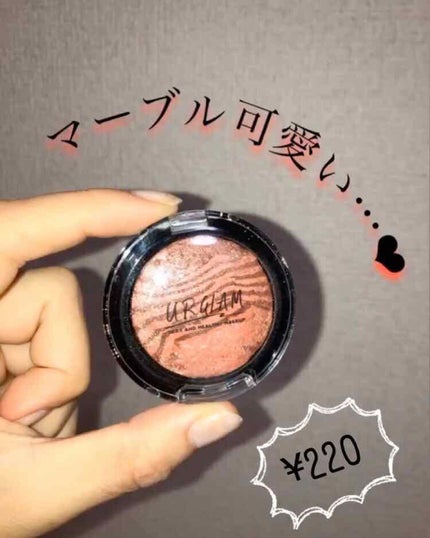 UR GLAM EYE & CHEEK COLOR/U R GLAM/単色アイシャドウを使ったクチコミ(1枚目)