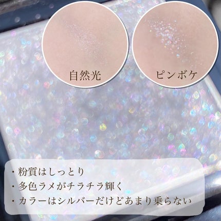 ヴィセ アヴァン シングルアイカラー/Visée/単色アイシャドウを使ったクチコミ(3枚目)