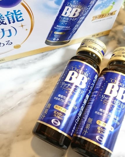 チョコラBBリッチセラミド/チョコラBB/美容ドリンクを使ったクチコミ(2枚目)