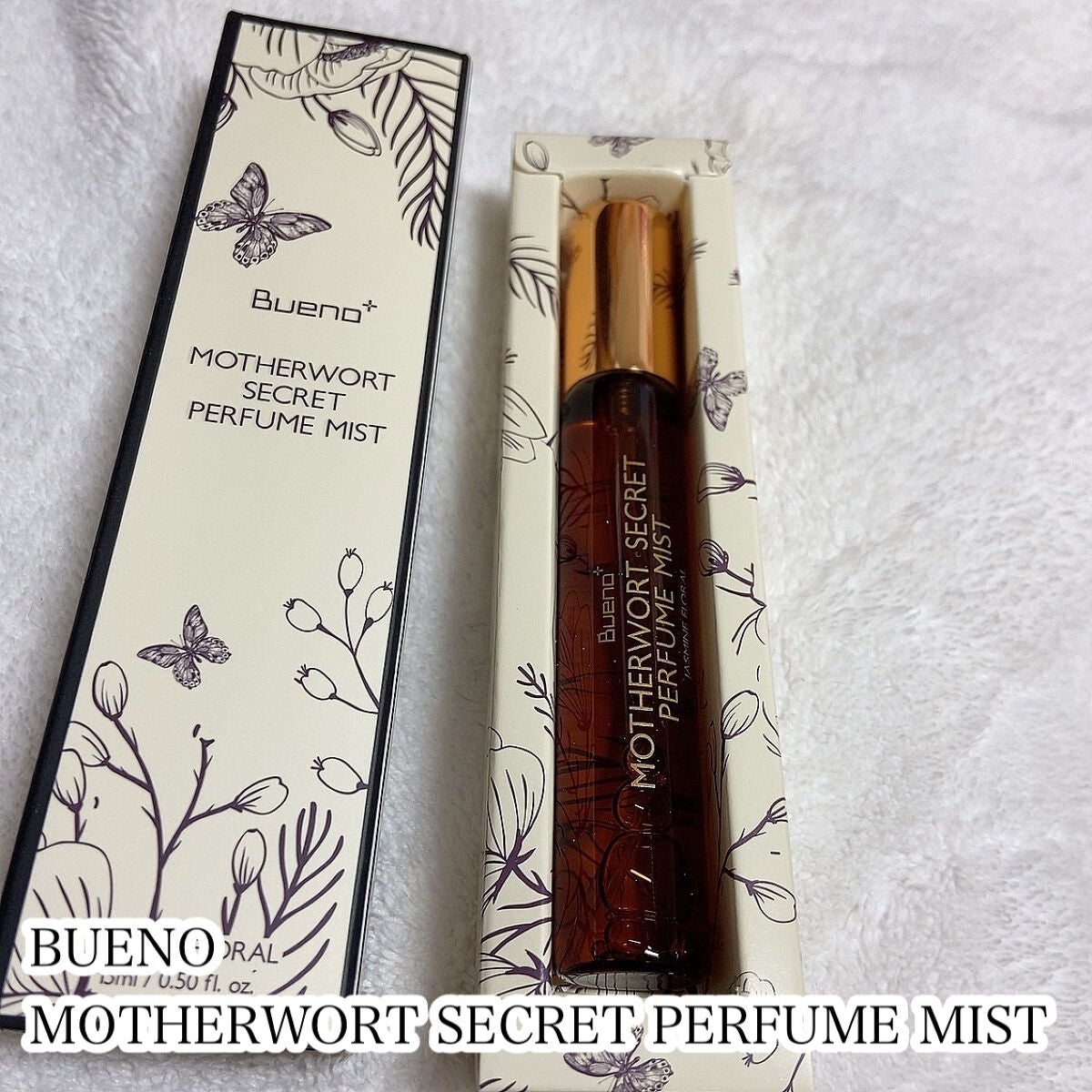 MOTHERWORT SECRET PERFUME MIST/BUENO/デリケートゾーンケアを使ったクチコミ(2枚目)
