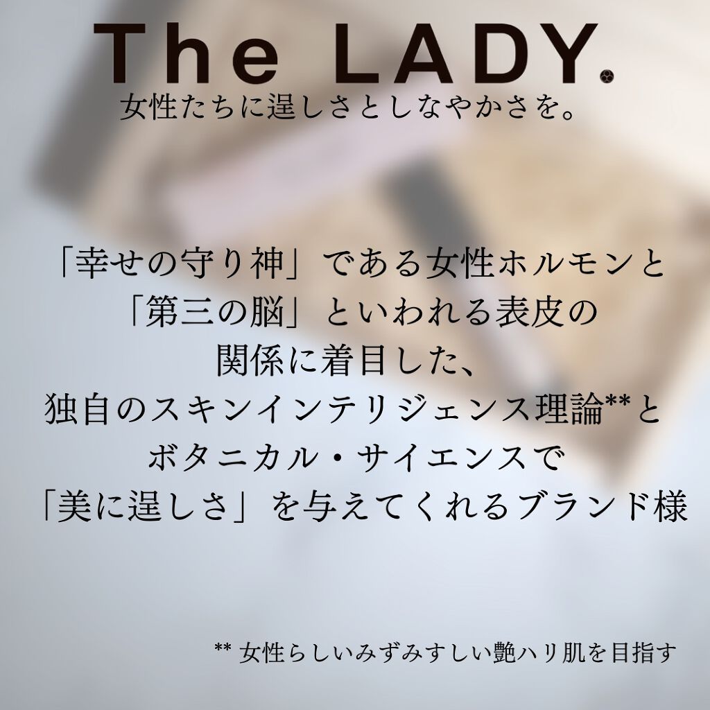ウーマンバランス ロールオンアロマ/The LADY./その他を使ったクチコミ(5枚目)