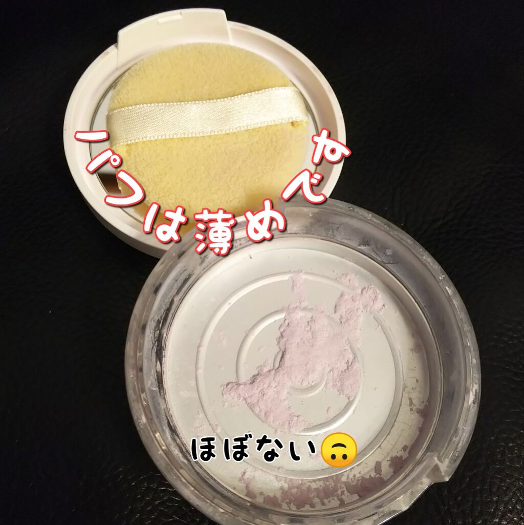 UVクリアフェイスパウダー/CEZANNE/プレストパウダーを使ったクチコミ(2枚目)