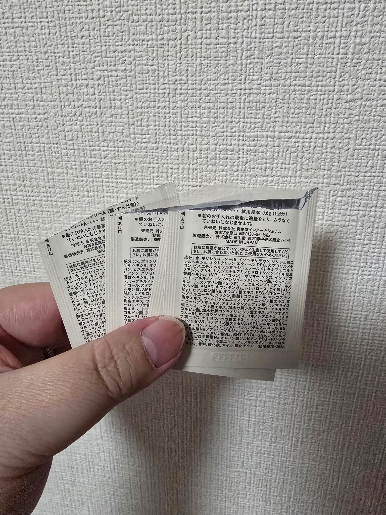 クレ・ド・ポー ボーテ クレームＵＶ ｎのクチコミ「クレドで友達にプレゼント買った時にBAさんから頂きましたm(_ _)m
友達のプレゼントに入れ.....」（2枚目）