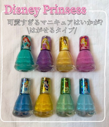 Disney Princess Kids Nail Set/Sdsono/マニキュアを使ったクチコミ（1枚目）