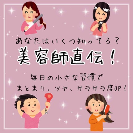 パーフェクトビューティ モイストダイアン エクストラダメージリペア シャンプー/トリートメント/ダイアン/市販シャンプーを使ったクチコミ(1枚目)