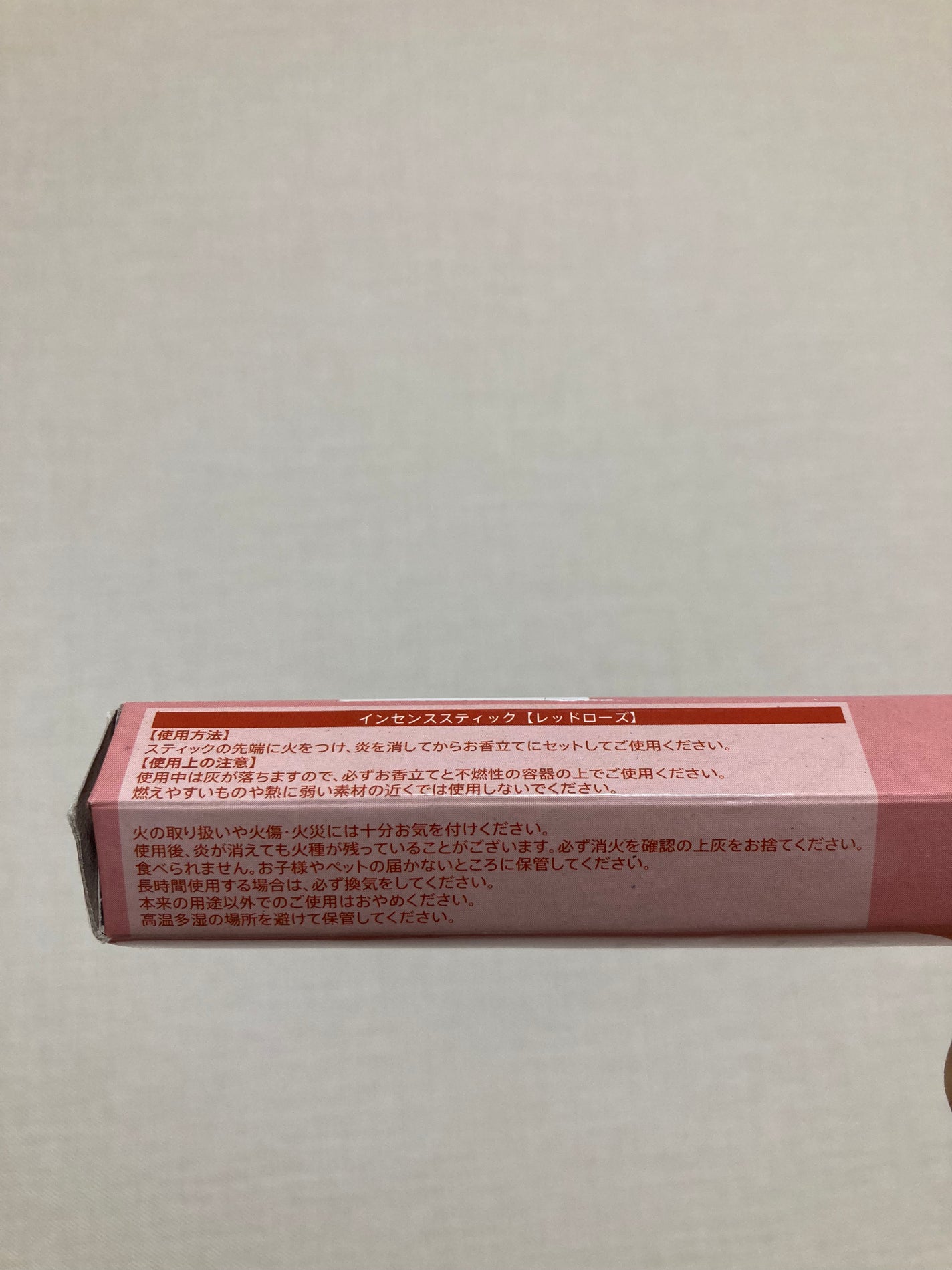 嘘が苦手なくま on LIPS 「キャンドゥのお香!バラの香りにはラベンダー以上の効能がある説を..」(3枚目)