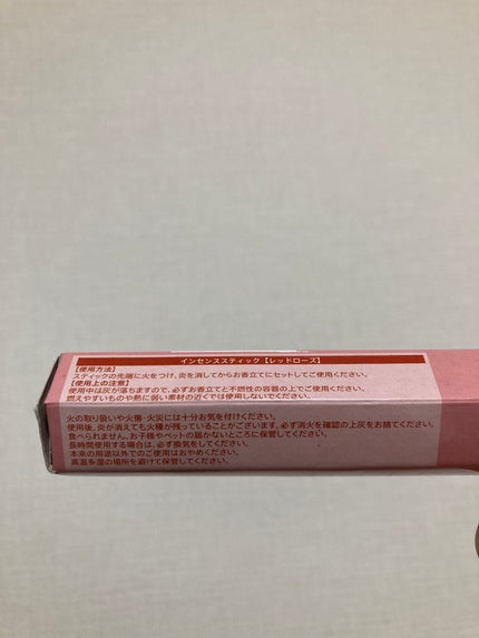 を使ったクチコミ(3枚目)