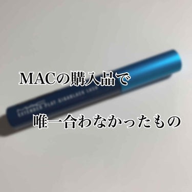 エクステンディッド プレイ ギガブラック ラッシュ/M・A・C/マスカラを使ったクチコミ（1枚目）