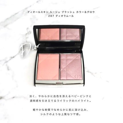 ディオールスキン ルージュ ブラッシュ カラー&グロウ/Dior/パウダーチークを使ったクチコミ(3枚目)
