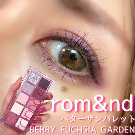 ベターザンパレット/rom&nd/アイシャドウパレットを使ったクチコミ(1枚目)