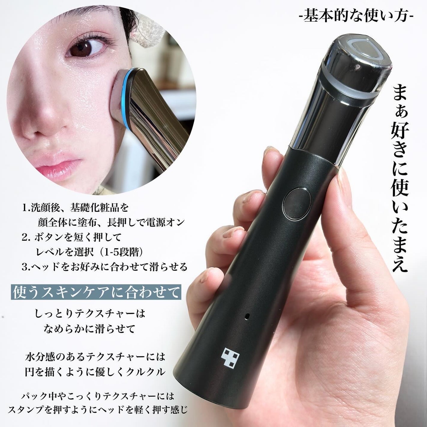 AGE-Rスキンブースターショット/MEDICUBE/美顔器・マッサージを使ったクチコミ(3枚目)