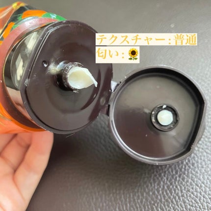 オイルイントリートメント(リッチ&リペア)/ディアボーテ/洗い流すヘアトリートメントを使ったクチコミ(2枚目)