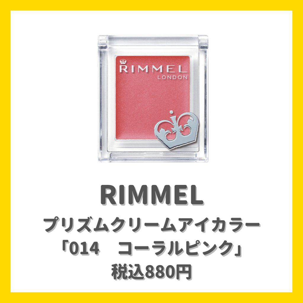 3Dトランスカラー アイ＆フェイス PK-46 ペタル/コフレドール/ジェル・クリームアイシャドウを使ったクチコミ（3枚目）