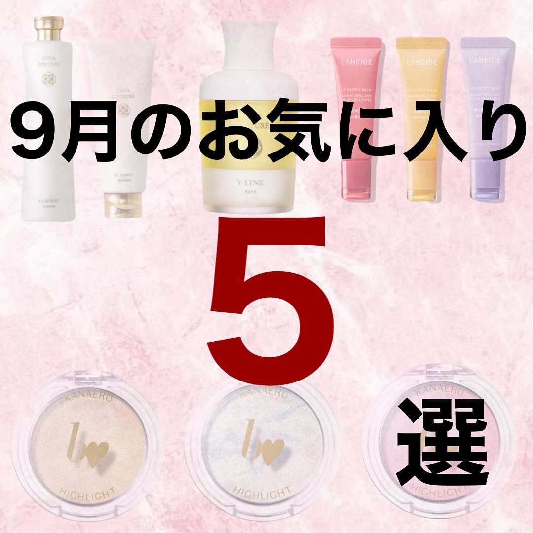 コタクチュール シャンプー フランネル/コタ/サロンシャンプーを使ったクチコミ（1枚目）