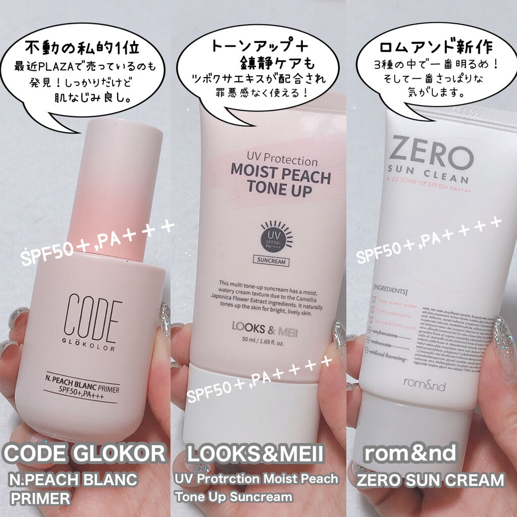 カバーリシャス パワーフィットファンデーション/BANILA CO/リキッドファンデーションを使ったクチコミ（3枚目）