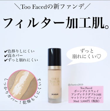 ボーン ディス ウェイ アンディテクタブル 24H マット ファンデーション/Too Faced/リキッドファンデーションを使ったクチコミ（1枚目）