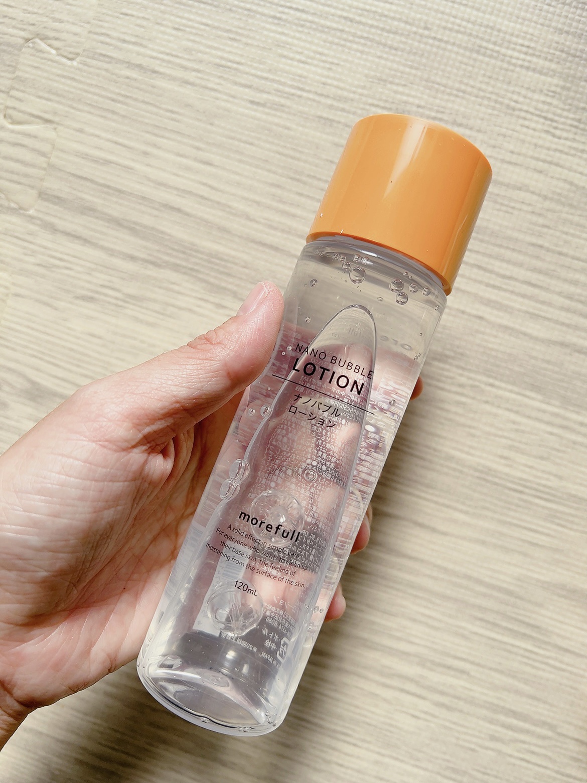 試してみた】ナノバブルローション morefull の効果・肌質別の口コミ