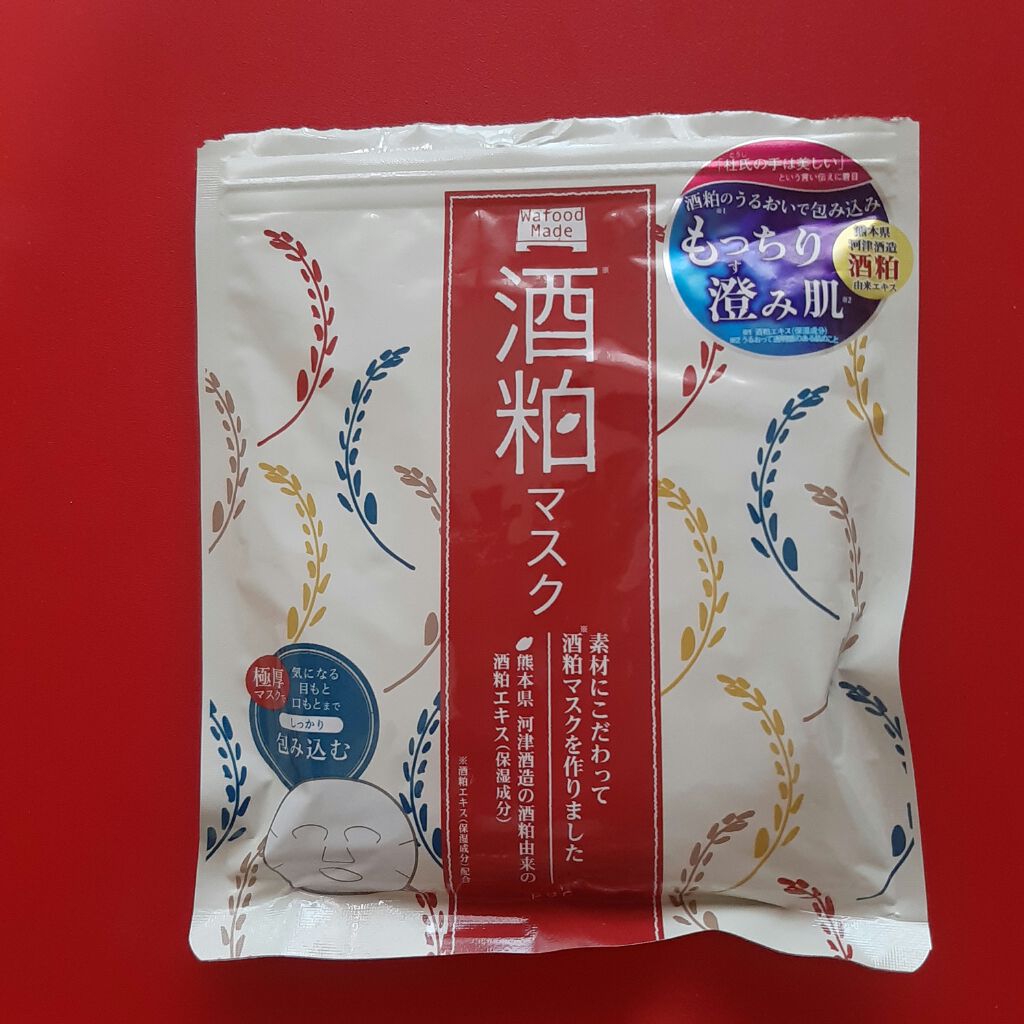ワフードメイド 酒粕マスク/pdc/シートマスク・パックを使ったクチコミ(5枚目)