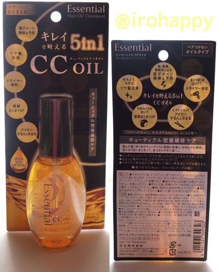 CCãªã€ã«/ãšãã»ã³ã·ã£ã«/ãã¢ãªã€ã«ã䜿ã£ãã¯ãã³ãïŒ4æç®ïŒ