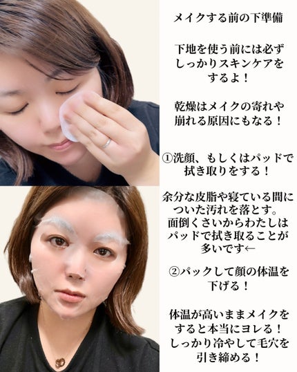 エテュセ ポアレスプライマー/ettusais/化粧下地を使ったクチコミ(7枚目)