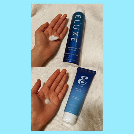 エレガントリペアトリートメント/ELUXE /洗い流すヘアトリートメントを使ったクチコミ(2枚目)