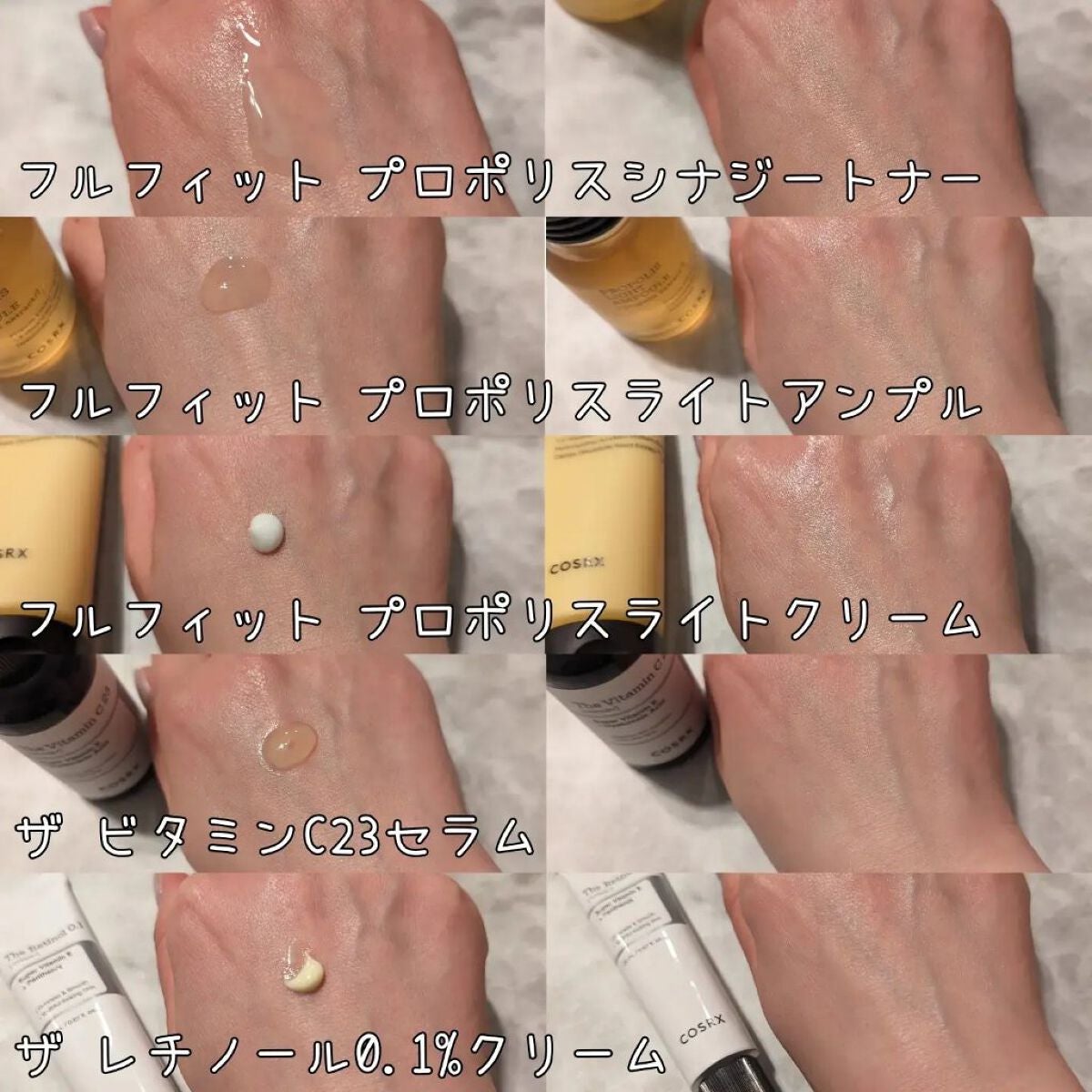 ゆなcc:フォロバ100 on LIPS 「COSRX🌸2023年限定春コレクション🌸いよいよ発売開始🥳お..」(2枚目)