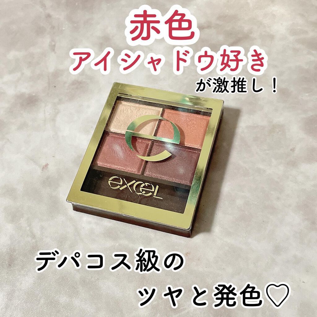 りんりん | 顔がでかいコスメオタク on LIPS 「𓊆りんりん@rinrin966𓊇↪︎メイクが楽しくなるコスメや..」(1枚目)