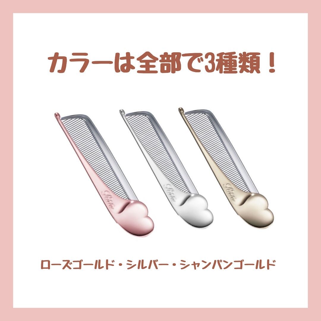 ReFa HEART COMB Aira/ReFa/ヘアコームを使ったクチコミ（3枚目）