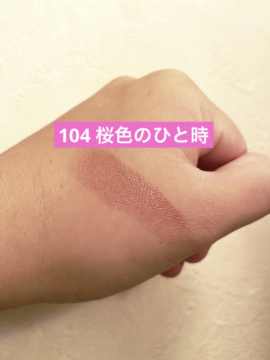 ケイト リップモンスター/KATE/口紅を使ったクチコミ（2枚目）