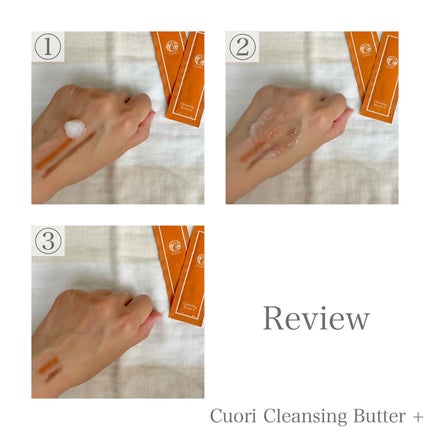 クレンジングバタープラス/クオリ/クレンジングクリームを使ったクチコミ(2枚目)