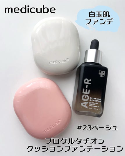 ミラクルチョコ on LIPS 「\medicubeプログルタチオンクッションファンデーション/..」(1枚目)