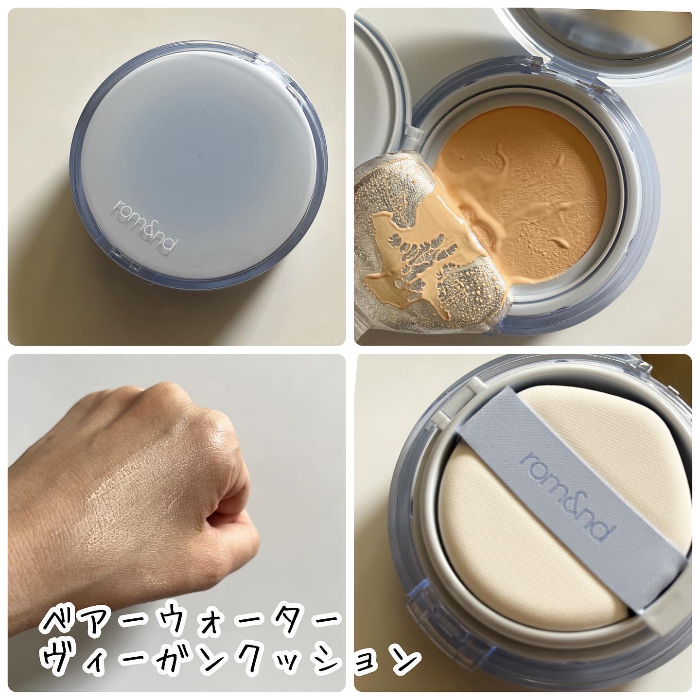 ベターザンチーク/rom&nd/パウダーチークを使ったクチコミ（3枚目）