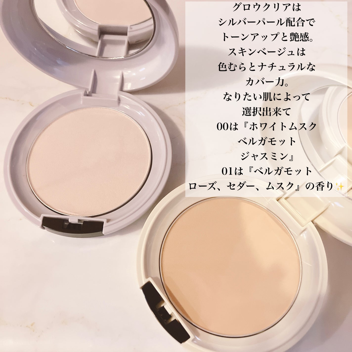 エアリータッチ アドシールドパウダー/クラブ/プレストパウダーを使ったクチコミ(2枚目)