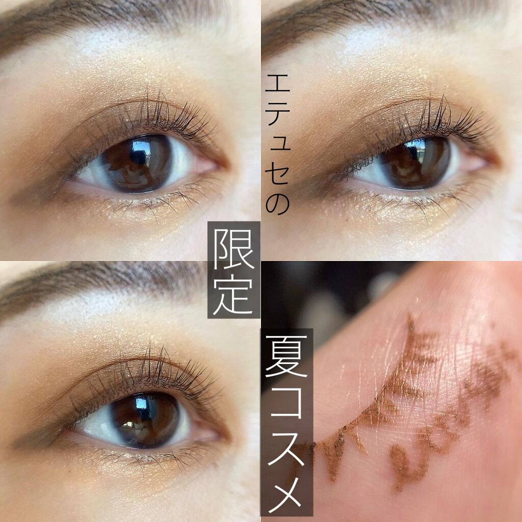 エテュセ アイエディション(カラーパレット)/ettusais/アイシャドウパレットを使ったクチコミ(1枚目)