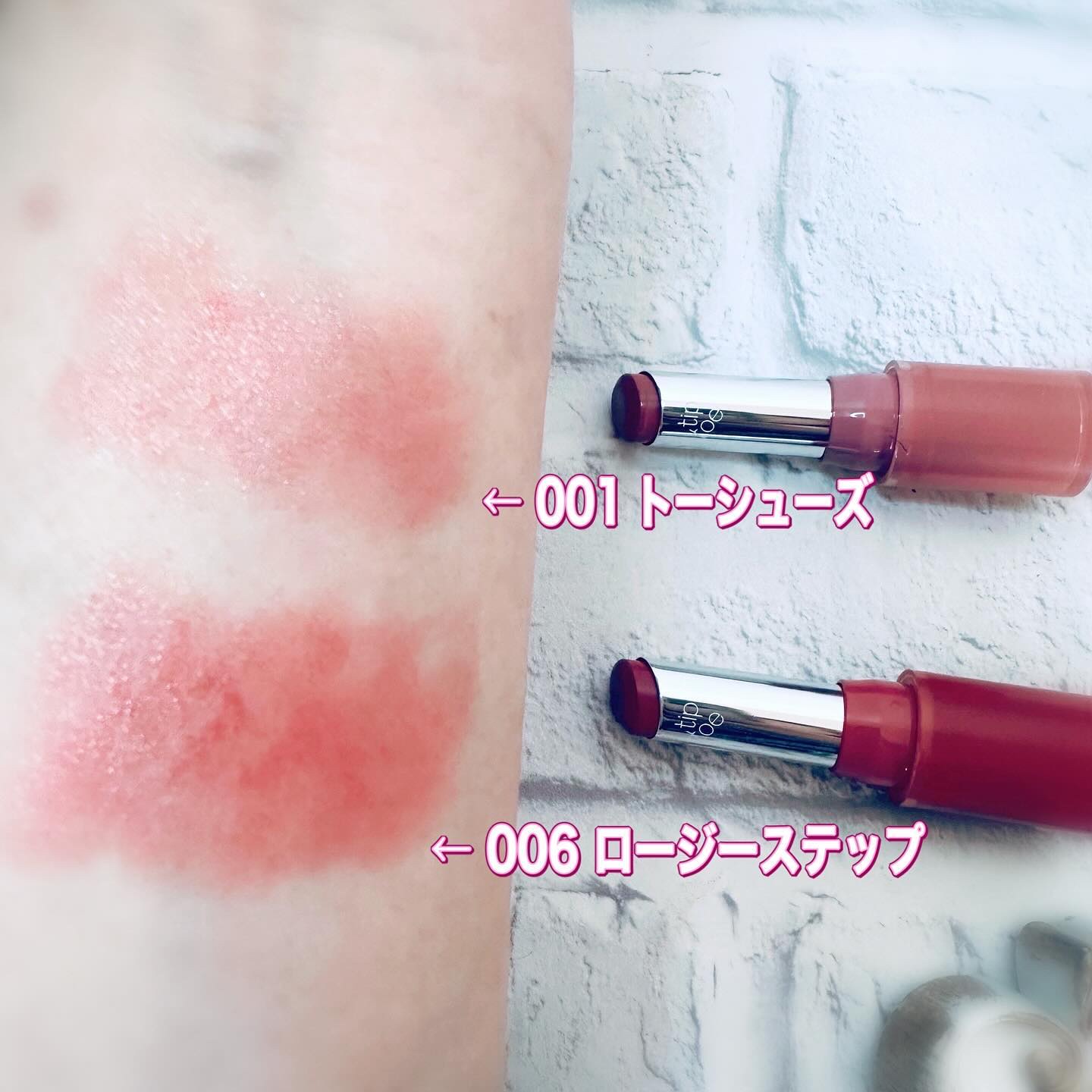 ジェリースティック/tiptoe/口紅を使ったクチコミ（3枚目）