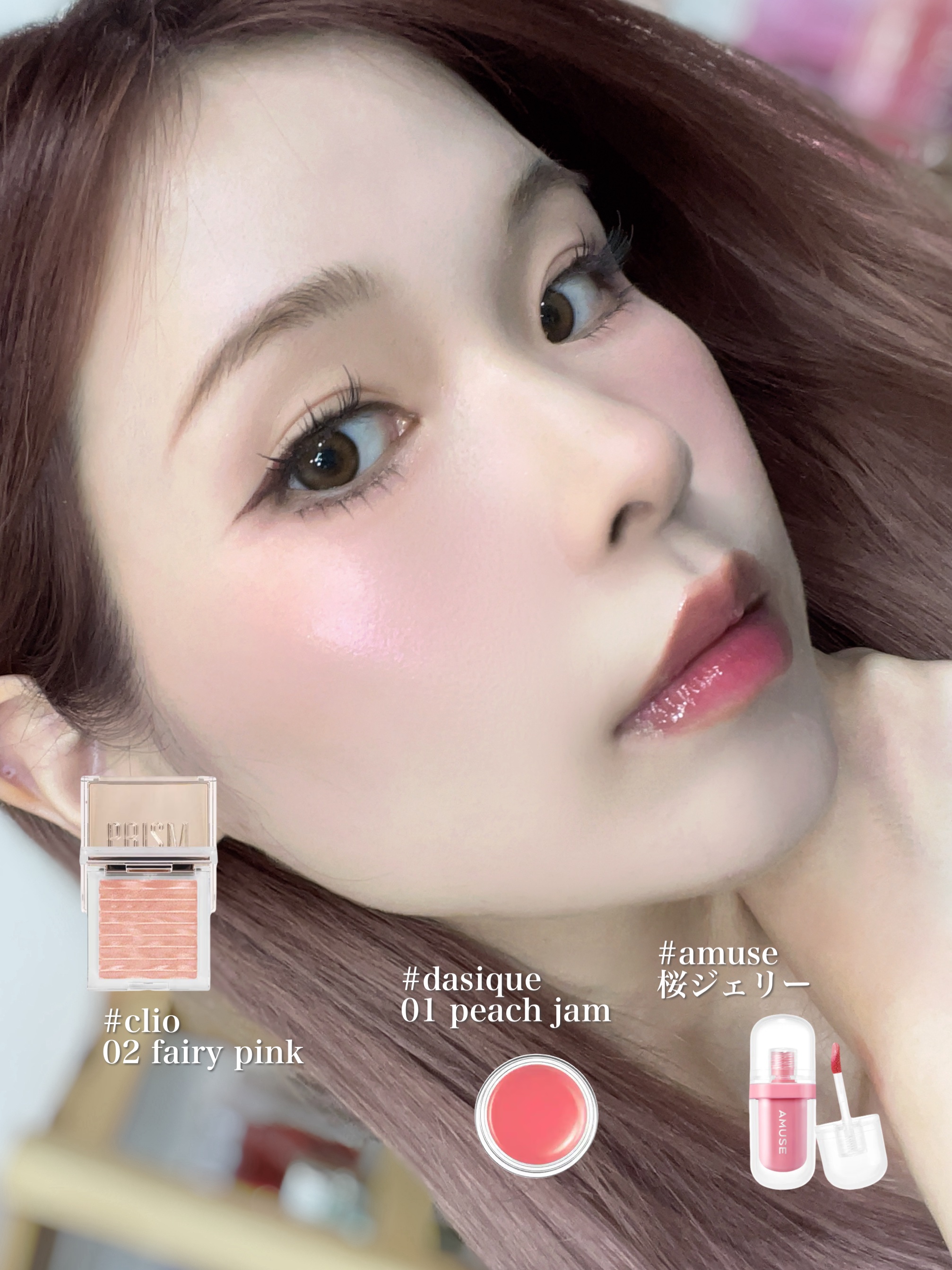 うさぎ舌リップ🐇

⚪︎明るめ
デイジーク01ピーチジャム→ぷるぷる
ロムアンド01→透明度高め

⚪︎やや明るめ
judydoll02→上２つより赤みがあり

⚪︎やや落ち着き
ロムアンド12→少し重めなもっちり系
judydoll N