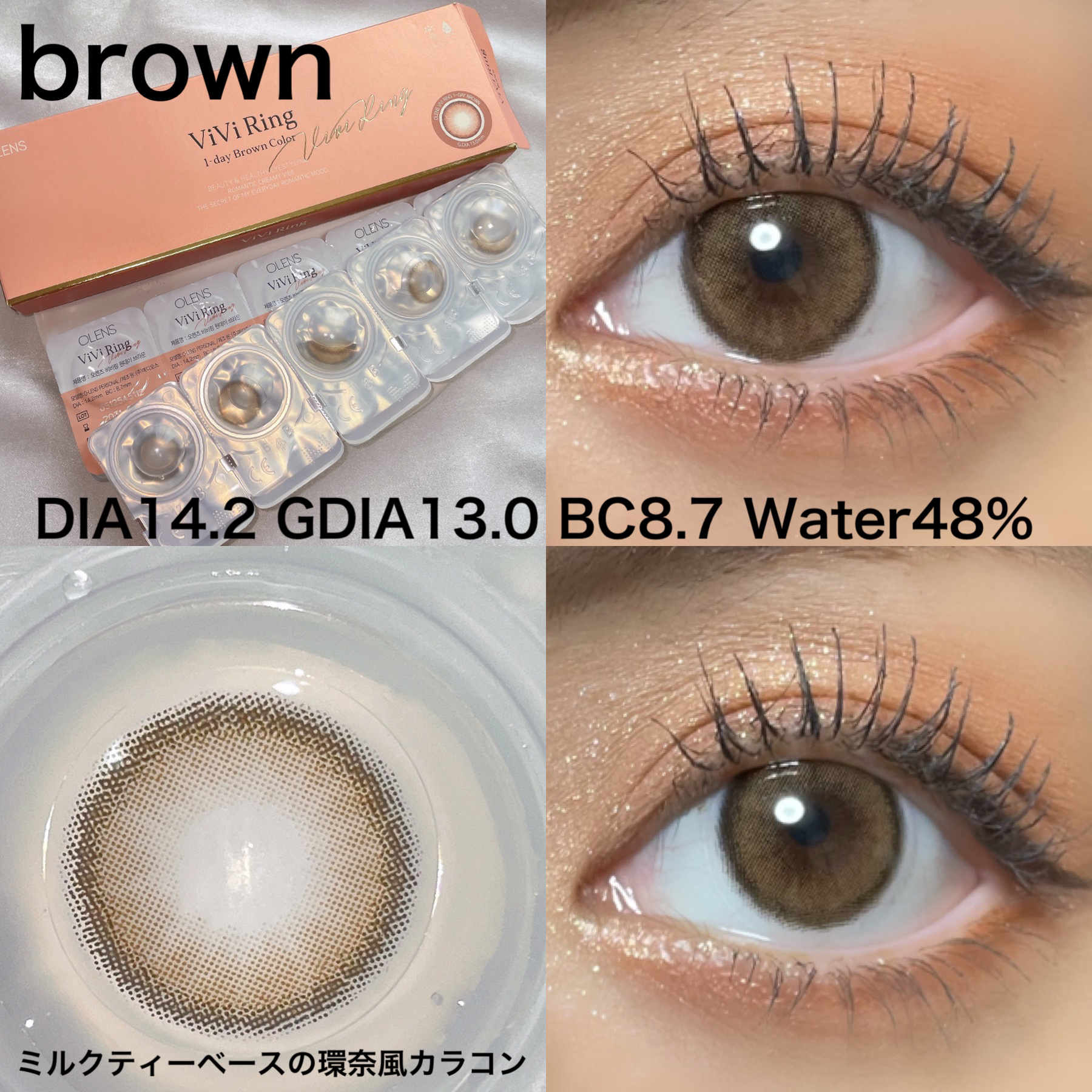 ViVi Ring 1Month/OLENS/カラーコンタクトレンズを使ったクチコミ（3枚目）