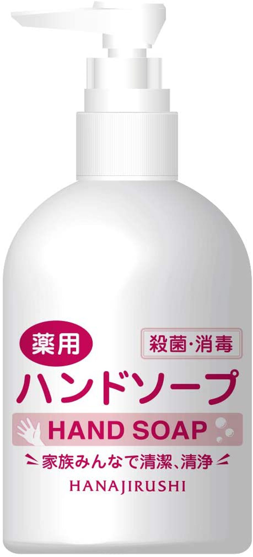 花印(ハナジルシ) 薬用ハンドソープＶ-Ａ