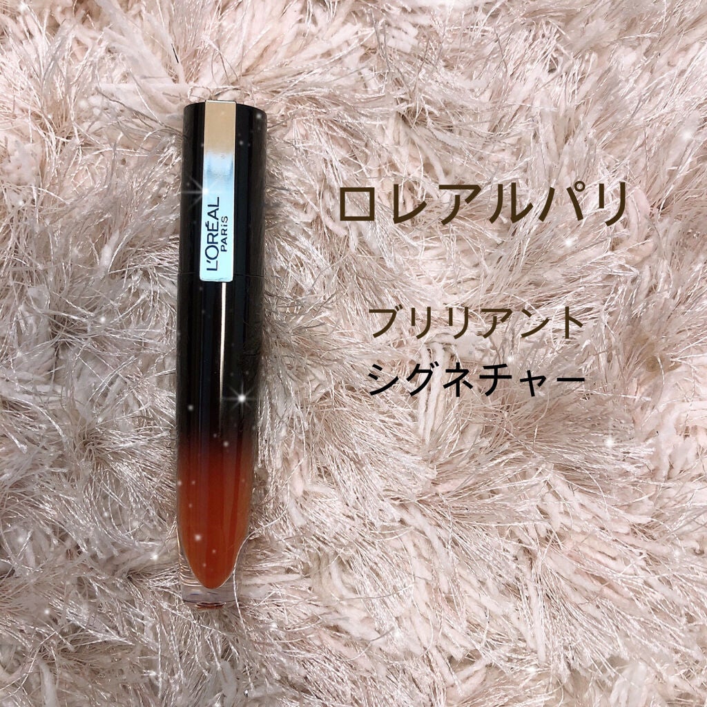 ブリリアントシグネチャー/ロレアル パリ/口紅を使ったクチコミ(1枚目)