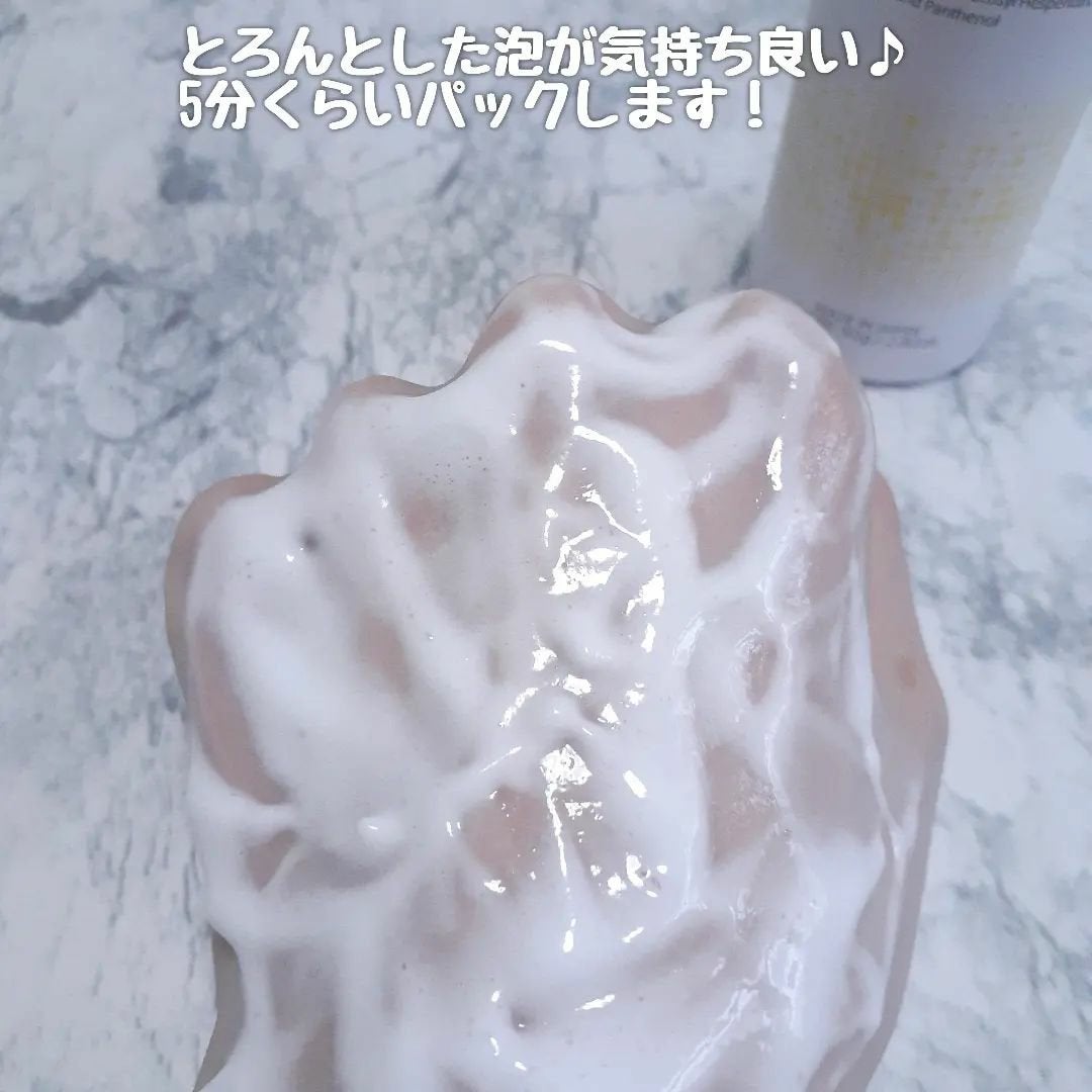 HiCA 炭酸ミルク泡パックC 18000/HiCA/洗い流すパック・マスクを使ったクチコミ(4枚目)
