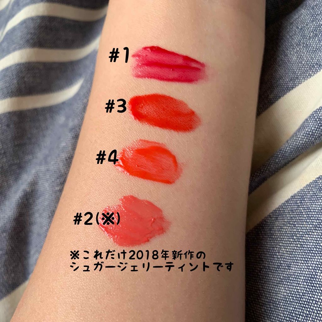 シュガー グロウ ティント/PERIPERA/口紅を使ったクチコミ（2枚目）