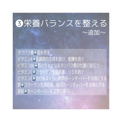 まいことあーこ on LIPS 「こんばんは♪今日はターンオーバーの乱れを防ぐためにどのような生..」(5枚目)
