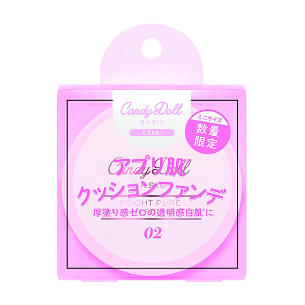 ブライトピュアクッションファンデーション 02 ナチュラルバニラ