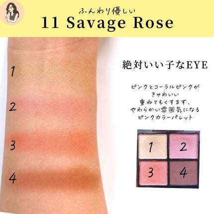 アイカラーレーション/LUNASOL/アイシャドウパレットを使ったクチコミ(5枚目)