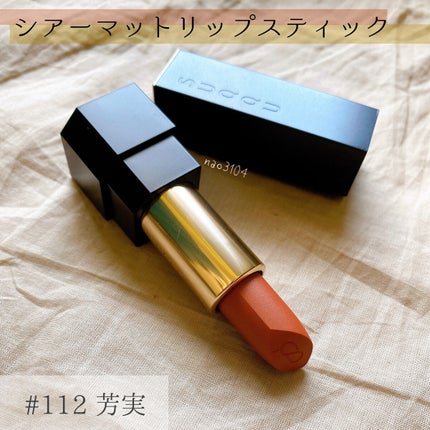 ピュア カラー ブラッシュ/SUQQU/パウダーチークを使ったクチコミ(8枚目)