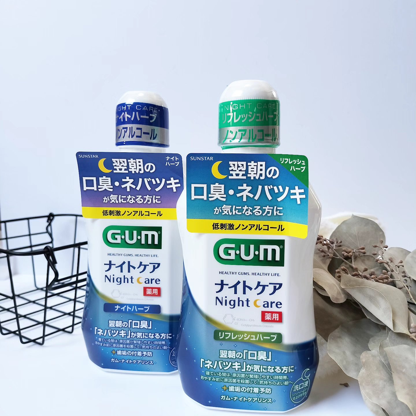 デンタルリンス ナイトケア/GUM/マウスウォッシュ・スプレーを使ったクチコミ（1枚目）