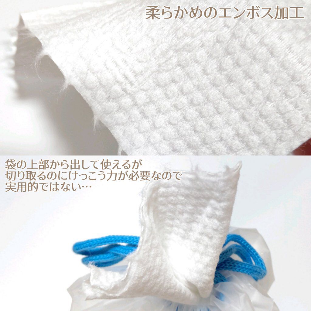 ITOクレンジングタオル/ITO/クレンジングタオルを使ったクチコミ（3枚目）