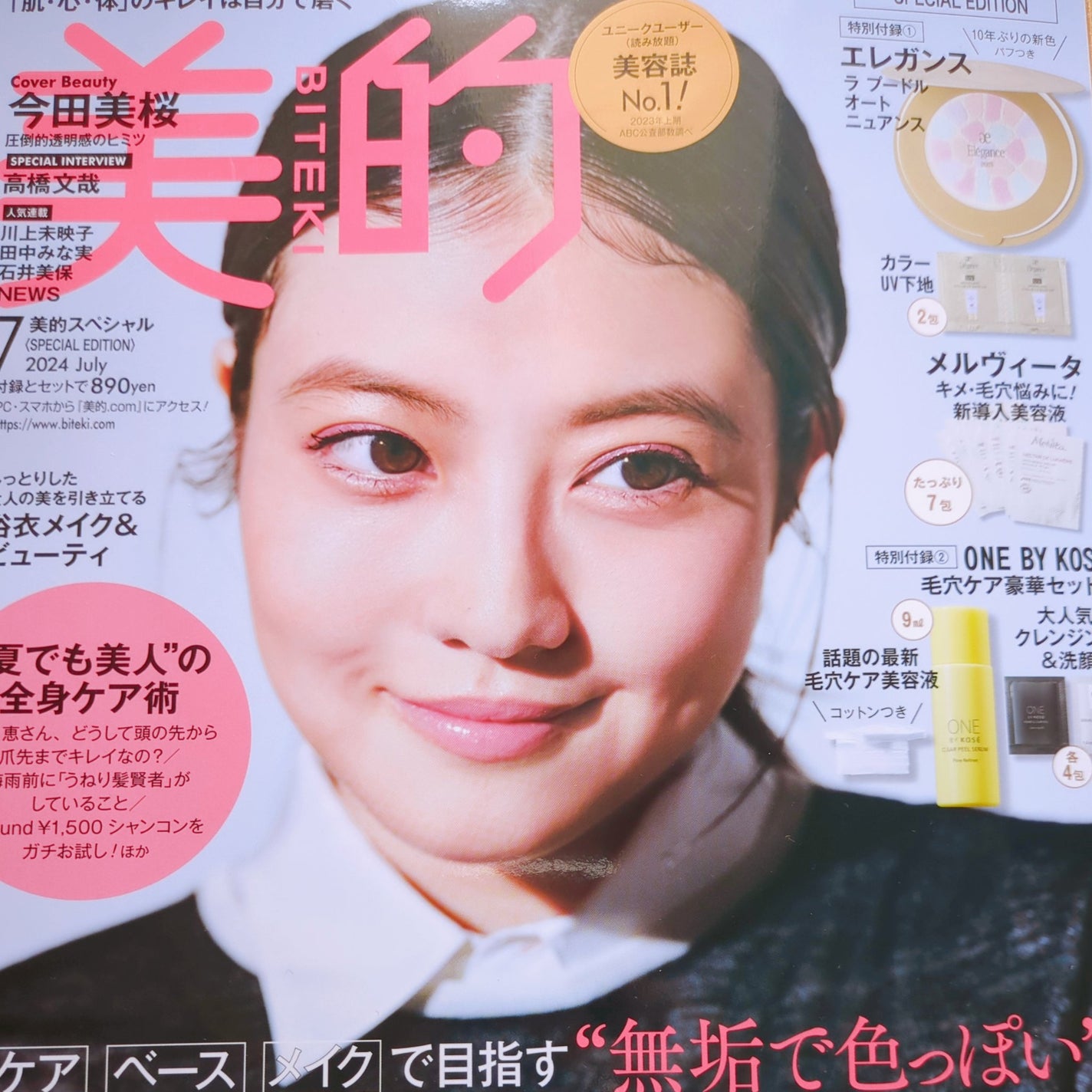 ラ プードル オートニュアンス/Elégance/プレストパウダーを使ったクチコミ(2枚目)